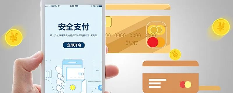 什么是美国运通卡 美国运通卡的优点是什么
