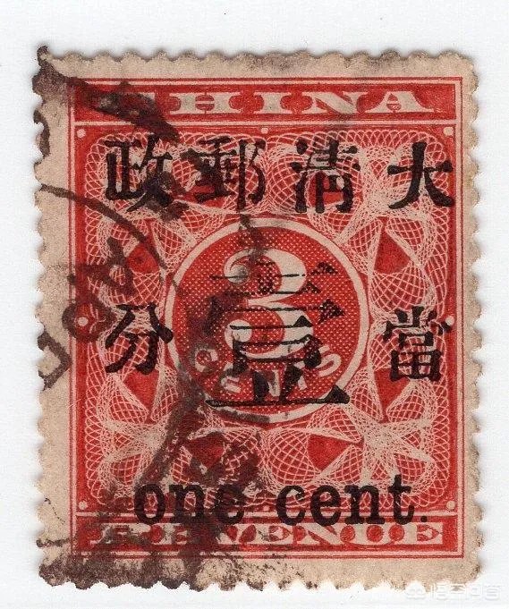 中国的第一套邮票是什么？