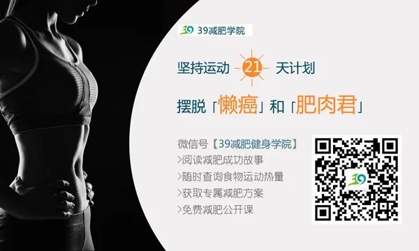 减肥按摩膏有副作用吗 怎么用