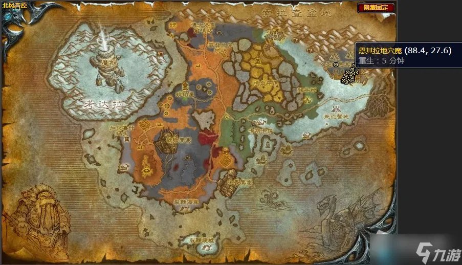 《魔兽世界》北风苔原争取时间任务攻略