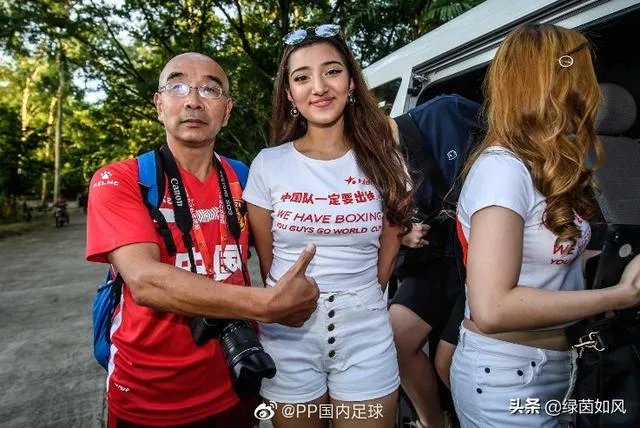 世预赛中国队vs菲律宾看台风景被忽略,美女组团为国足加油,为何都是外国人的模样?