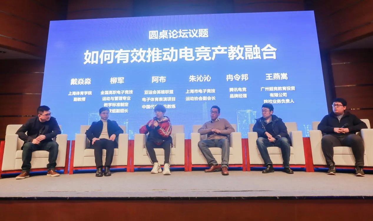 EDG俱乐部总经理阿布谈电竞专业:行业最需要哪些人才?