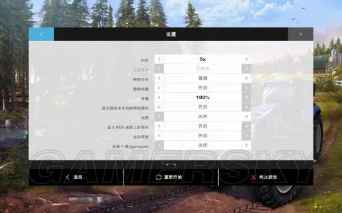 模拟农场15 新手图文教程全攻略