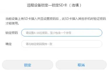华为手机图案解锁忘了怎么办?