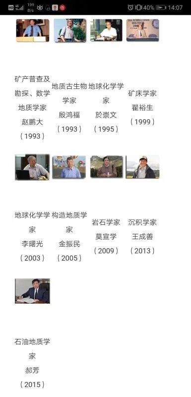 中国地质大学(武汉)