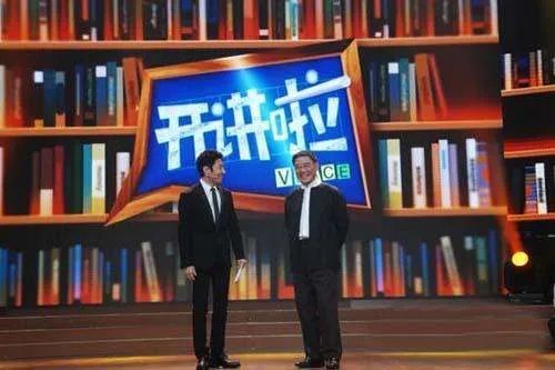《开讲啦》的全部嘉宾名单有哪些?