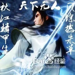 天之乱1.6攻略
