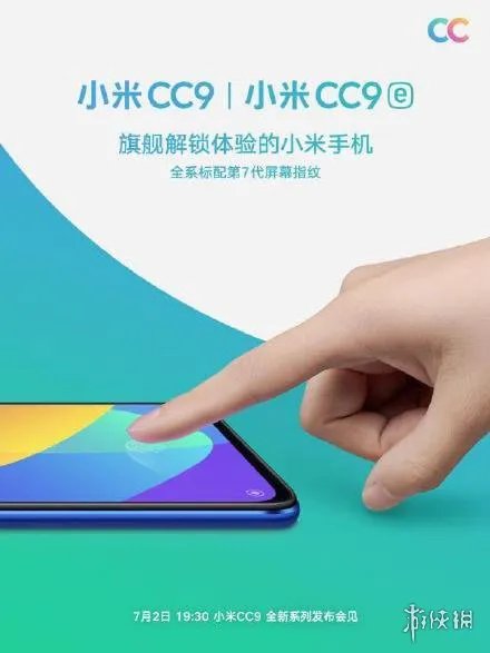 小米CC9配置怎么样 小米CC9系列配置曝光