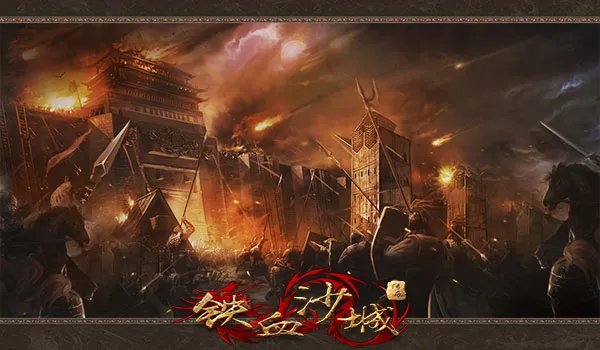 交易系统