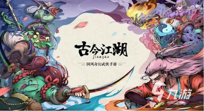 好玩的2.5D手游推荐 2.5D游戏排行