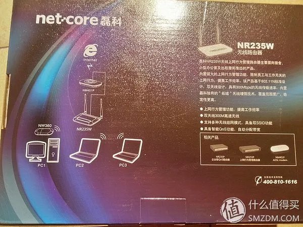 Netcore 磊科 NR235W 无线上网 行为管理 路由器