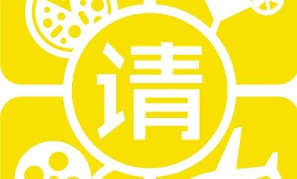 请组词 问题：请组词请组词
