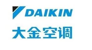 大金中央空调