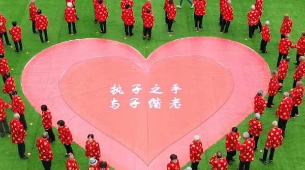 28对金婚老人集体补办婚礼是怎么回事?