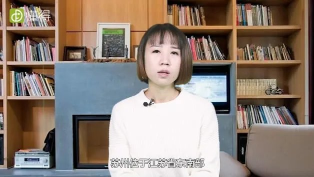苏州旅游攻略