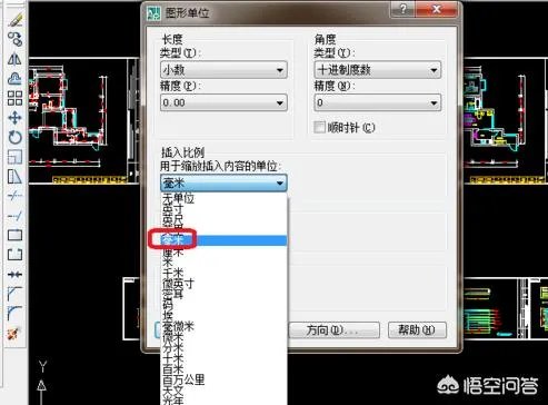 天正单位设置
