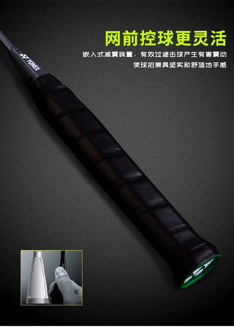 羽毛球拍推荐