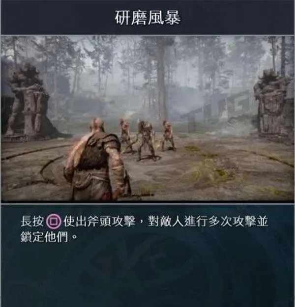 战神4技能加点推荐 技能怎么加