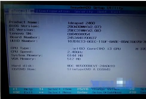 联想启天m6900 如何设置USB开启