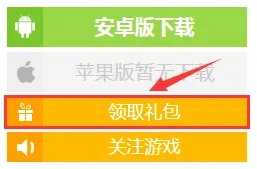 口袋LOL礼包大全 礼包激活码领取地址
