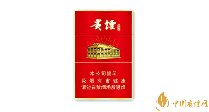 贵烟全部系列价格表图及报价2021最新