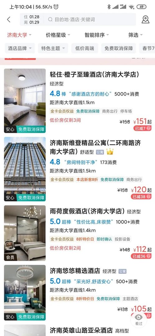请问,目前济南公寓市场如何,手头20w适合投资哪些地段?