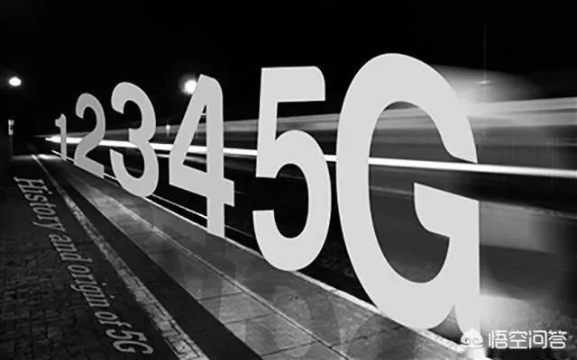 2019年手机或许就要4G升级5G了,现在换电话是不是很亏?为什么?