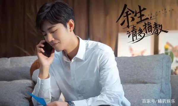 杨紫主动晒与肖战亲密合照,是不是在官宣恋情呢?