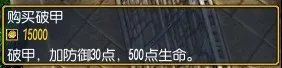 天之乱1.6攻略