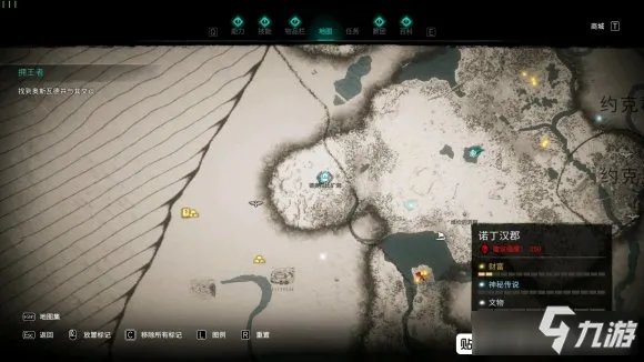 《刺客信条英灵殿》誓约胜利之剑怎么得 誓约胜利之剑获得方法一览