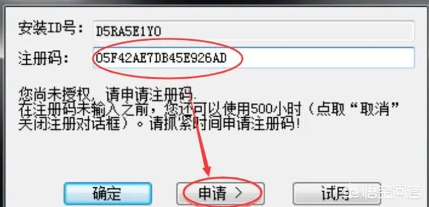 天正2014安装、过期补丁、注册教程?