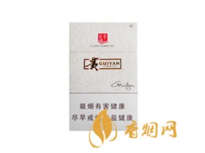 贵烟全部系列价格表图及报价2021最新