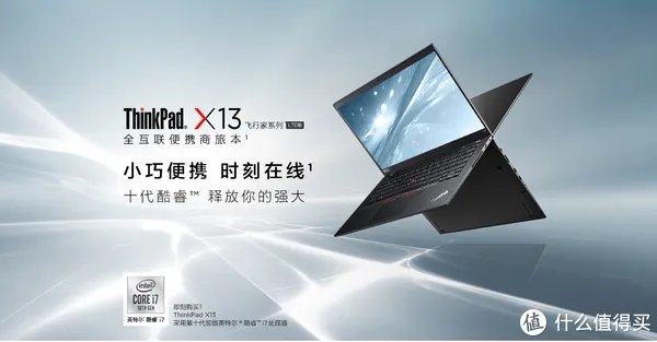 办公笔记本