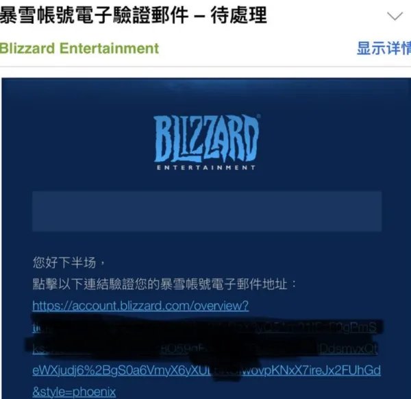 香港战网注册