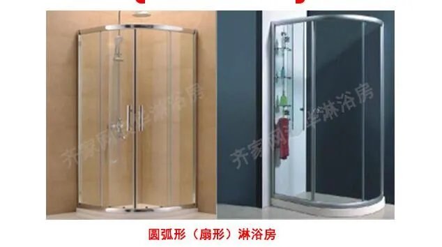 淋浴房与淋浴隔断里的秘密