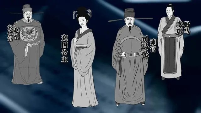 兖国公主