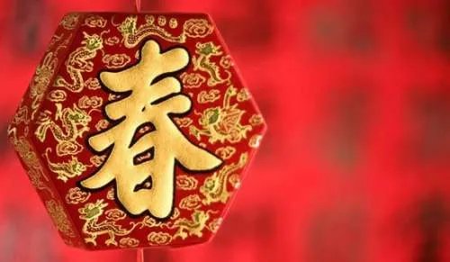 春节作文300字