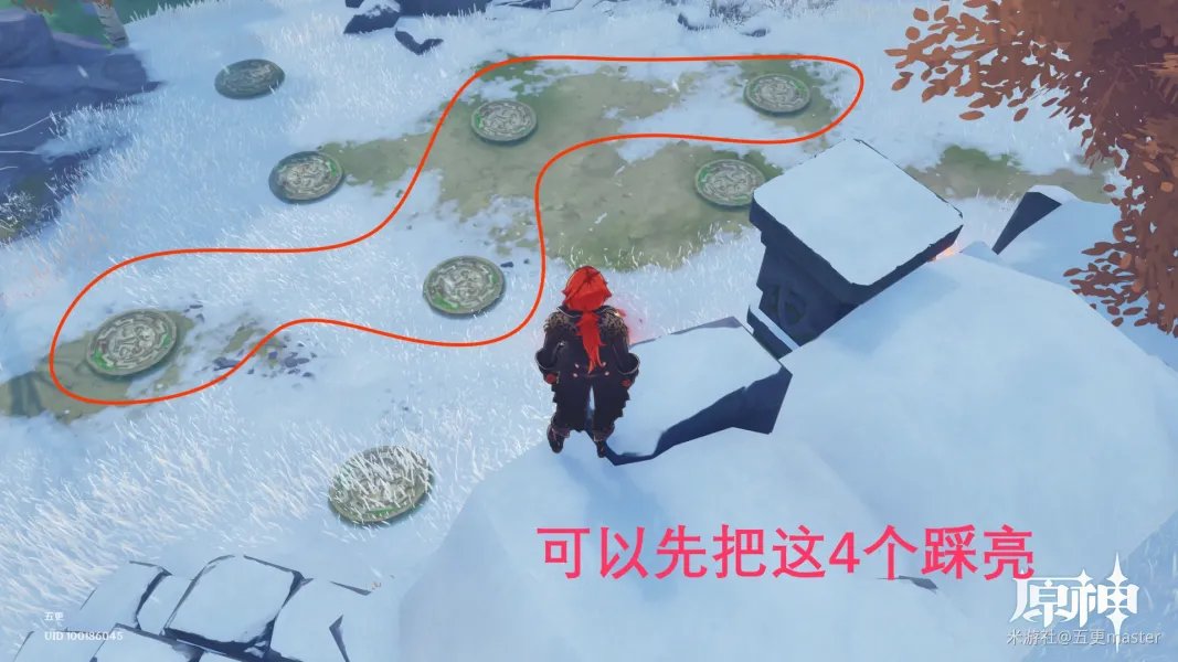 原神龙脊雪山八个压板机关解密攻略一览