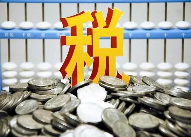 国税和地税有什么区别？