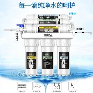 滤水器推荐