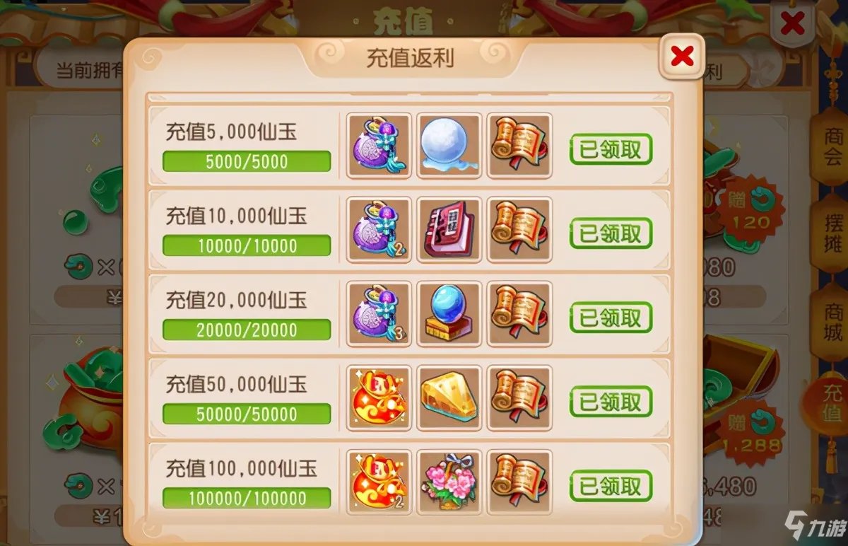 梦幻西游手游平民职业 平民玩家职业最强选择