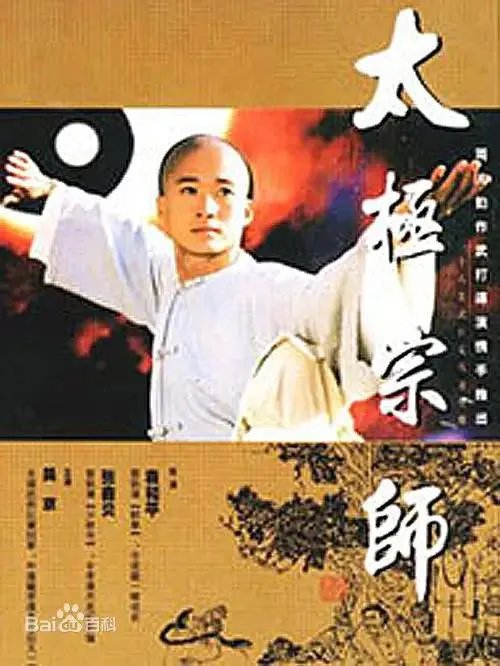 90年代有哪些好看电视剧?