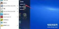 小米线刷教程步骤最新（小米手机线刷教程）