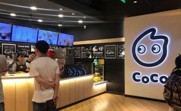 加盟coco都可茶饮要多少钱?