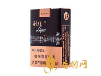 2020利群香烟价格表图大全(21种)
