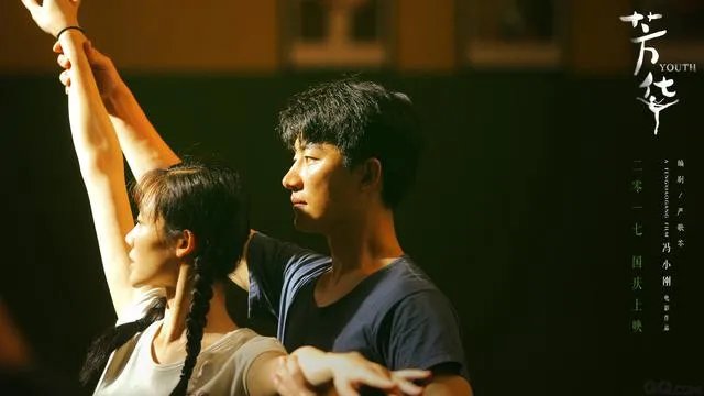 黄轩拍了很多大导演的电影为什么粉丝量还是那么少?