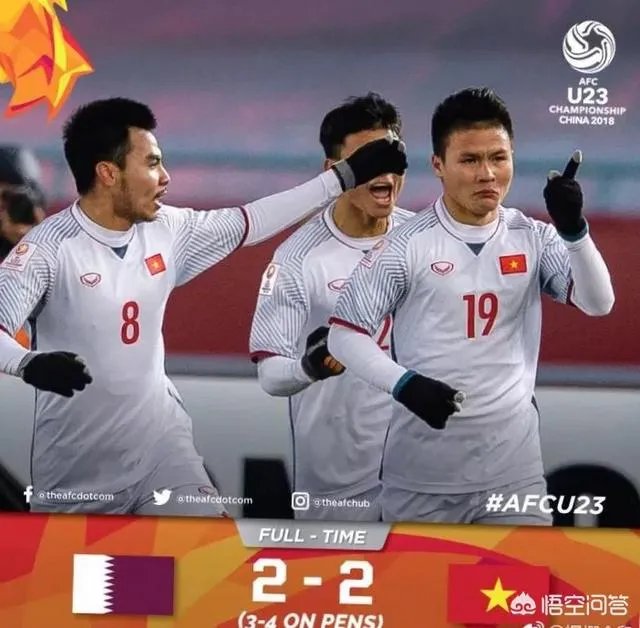 U23亚洲杯越南淘汰卡塔尔进入决赛,范志毅说国足迟早输越南会不会成真?