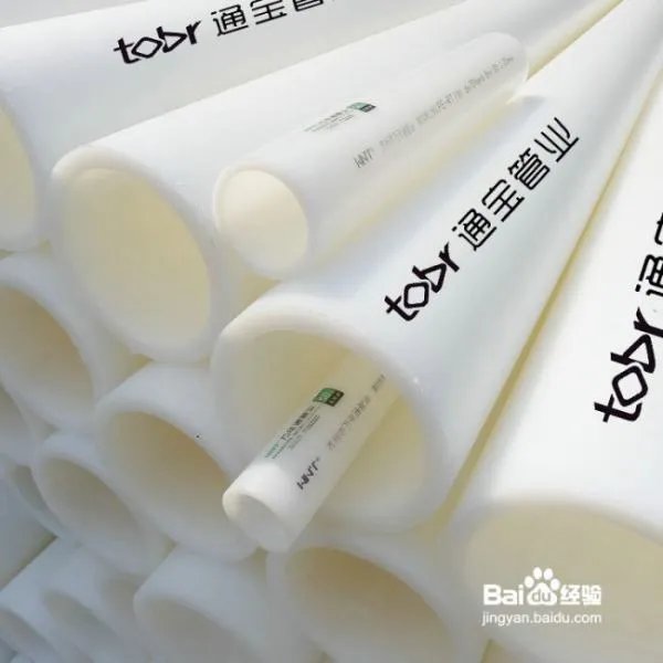 pe-rt II管与pe-rt管有哪些差别?