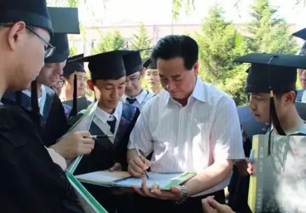 吉林大学校长级别