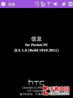 双网双待智能新旗舰 多普达T5399评测